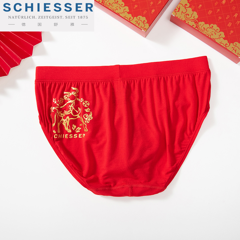 莫代尔牛年鸿运中国红三角裤
