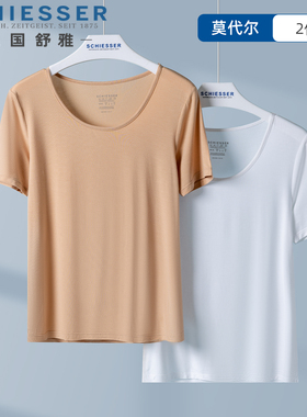 2件装舒雅女士内衣莫代尔内搭打底上衣纯色短袖T恤E0-19962M
