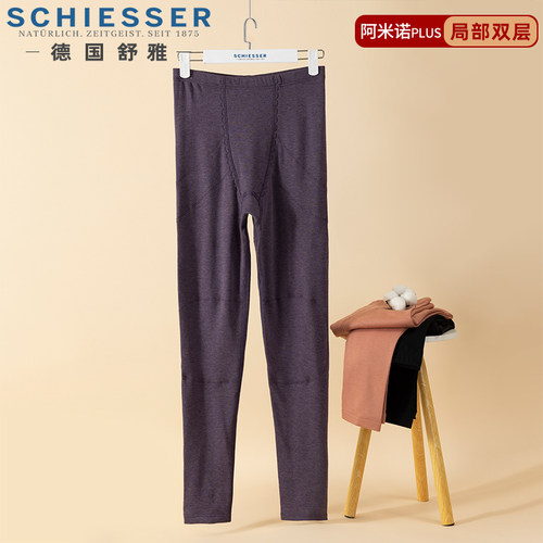 舒雅加绒阿米诺plus女士保暖裤