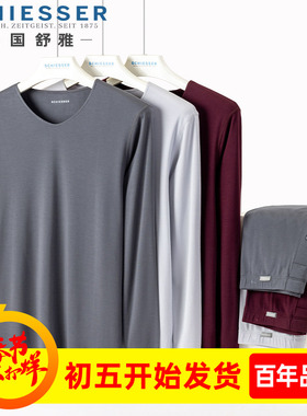 舒雅男士保暖内衣秋冬新款莫代尔随型裁薄款加绒无痕套装23839W