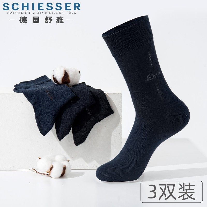3双装舒雅袜子男夏季薄款棉莫代尔桑蚕丝短筒中长筒防臭透气耐穿,女士内衣/男士内衣/家居服,中筒袜,淘宝优惠券,粉丝福利购,淘宝优惠卷