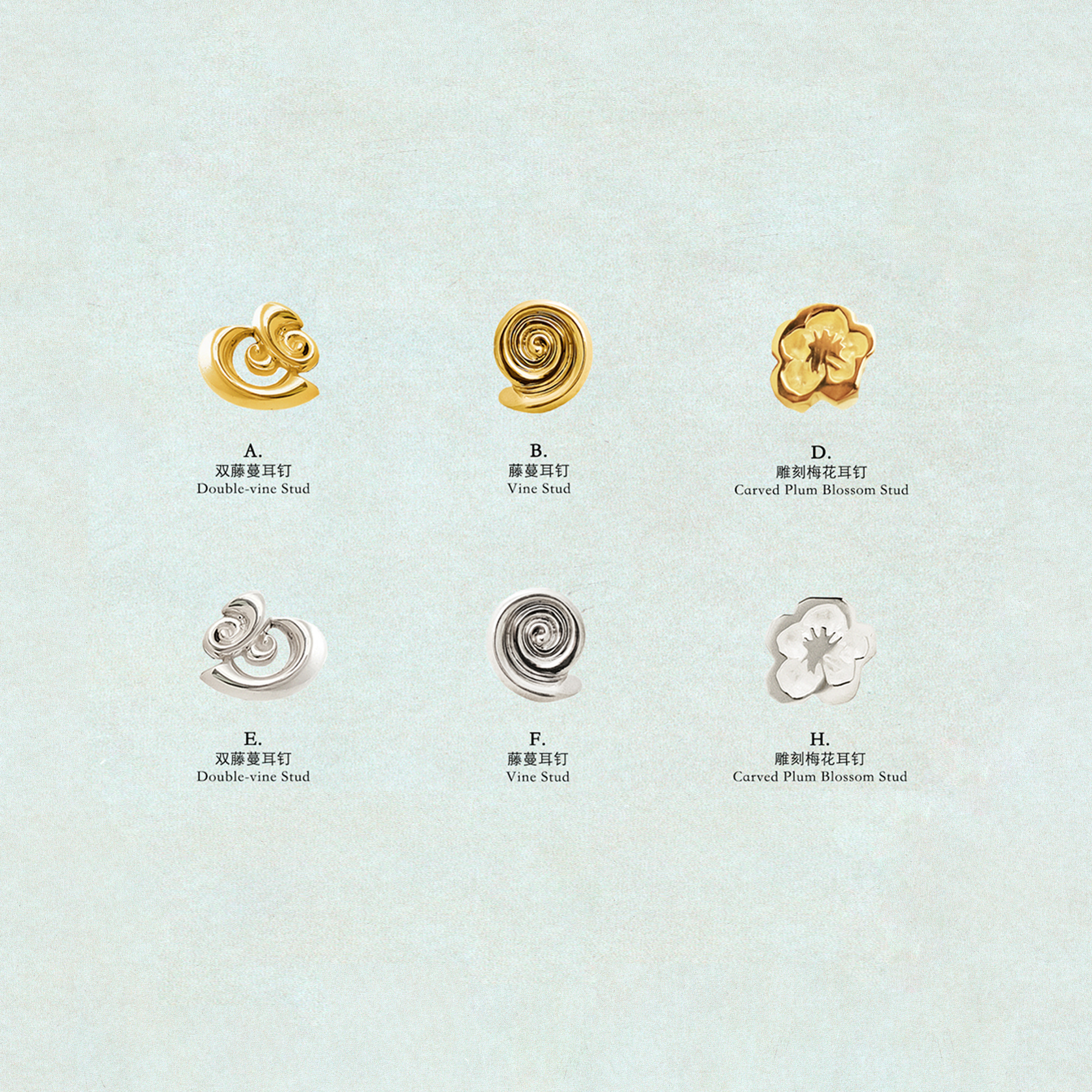 养耳洞小耳钉LELALES叠搭小众