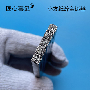 小号纸醉金迷錾匠心喜记錾刀錾子錾刻錾花钢印冲子字码打金工具钢