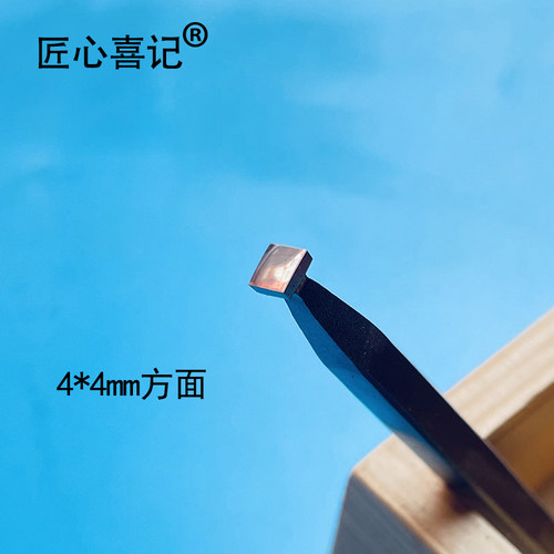 匠心喜记精工细口压錾