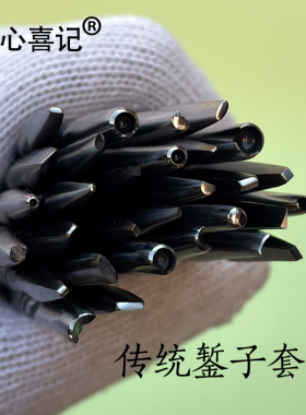 錾子喜记特惠錾刻打金刀首饰工具錾子錾刀刻银錾花金银錾刻刀包邮