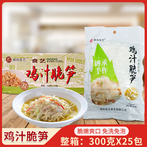 湘尚食艺鸡汁脆笋原味脆笋笋丝