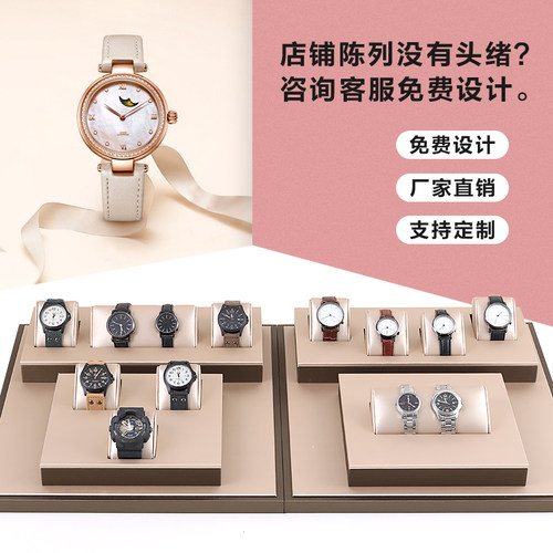 手表展示架手表展示道具