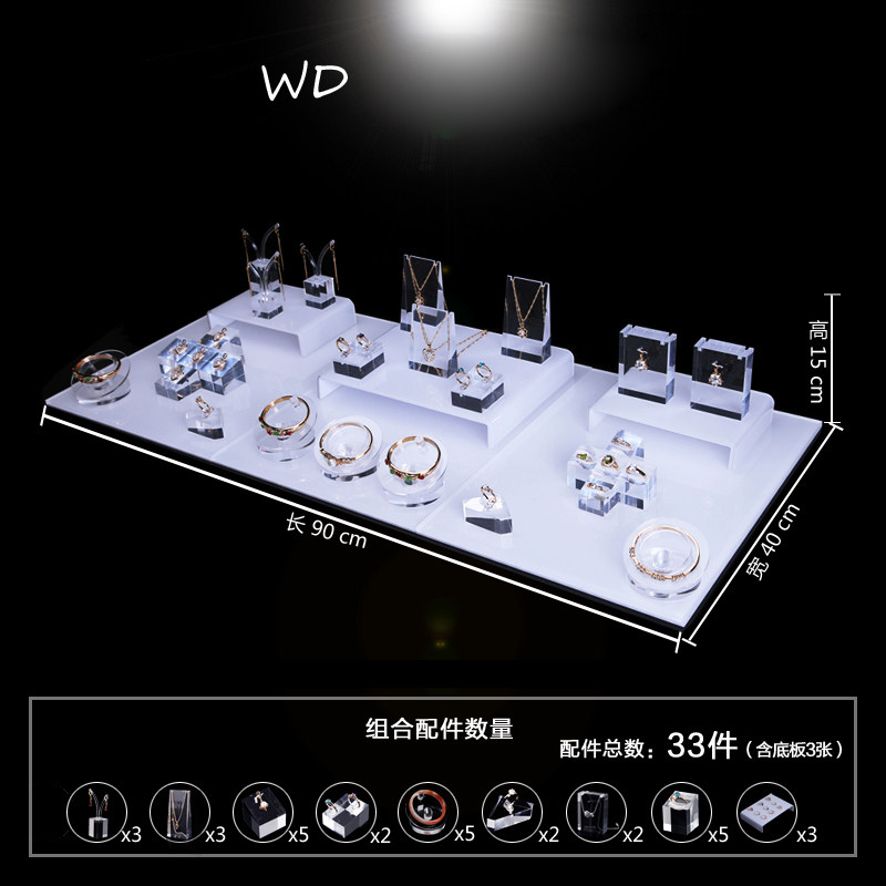 透明亚克力饰品展示套台首饰展示架珠宝展示架子玉器陈列展示道具
