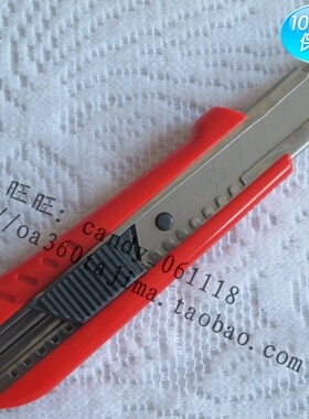 tajima田岛壁纸刀墙纸刀片美工刀架18mm大号重型伸缩刀LC520B