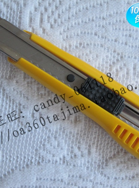 田岛LC500B美工刀18mm刀片大壁纸刀墙纸贴膜介刀割刀中号LC500B