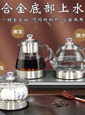 智能全自动底部上水电热茶饮机