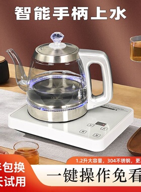 全自动底部上水电热功夫茶台