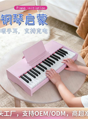便携木质儿童启蒙电子钢琴