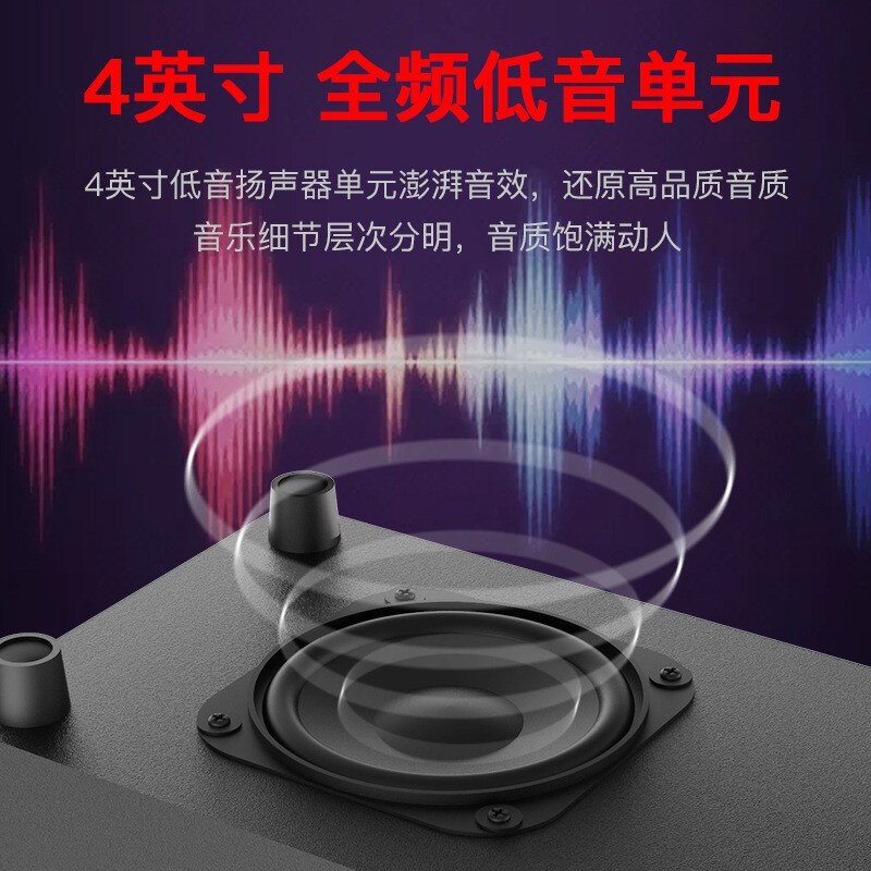 家用电脑音箱台式笔记本多媒体重低音炮蓝牙USB插卡蓝牙组合音响