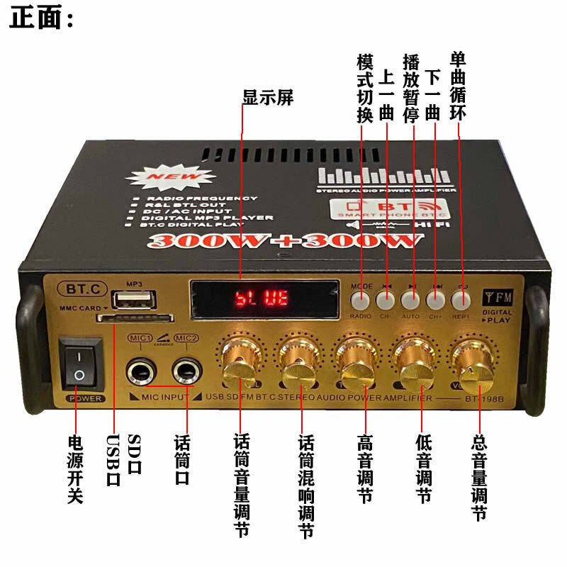 迷你小型功放机音箱功率放大 插卡U盘收音直流12伏220V蓝牙功放