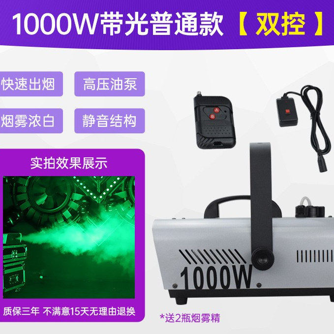 新款600W小型便携雪花机1500W
