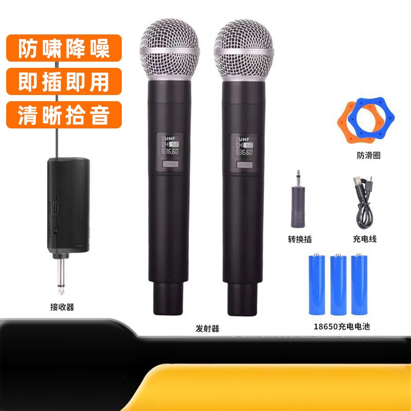 2.4G无线麦克风V段U段调频话筒家用户外演出直播唱歌一拖二一拖四