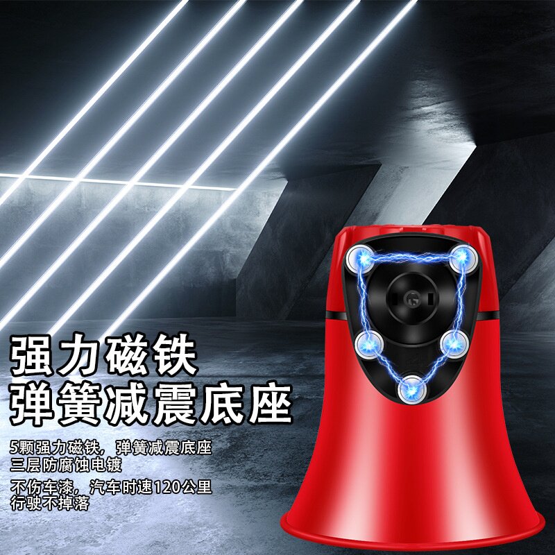 先科双钻大功率车载录音插卡喊话器扩音器宣传叫卖大喇叭扬声器