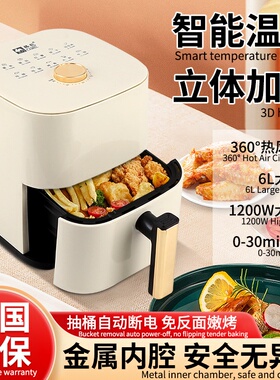 骆驼空气炸锅家用大容量可视