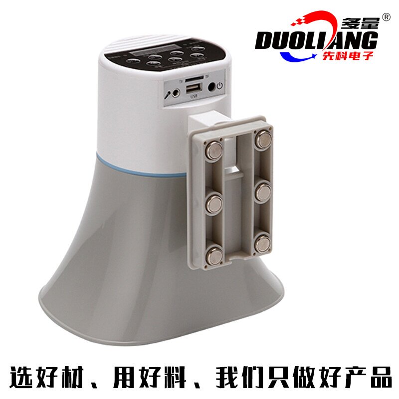 先科双钻40W车载插卡扩音器地摊录音喊话宣传叫卖蓝牙喇叭户外