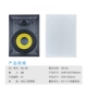 中置音响 嵌入式 长方形喇叭 入墙壁隐藏吸顶安装 音箱 音响