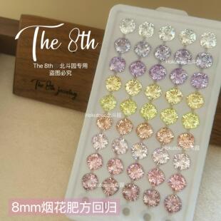 The 8th高碳钻锆石烟花切珠宝级肥方钻透底美甲钻超闪8mmW35-36