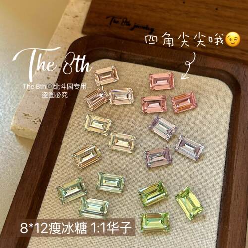 The 8th还原华子1：1瘦冰糖8x12mm长方直角彩色美甲钻尖底D3-33