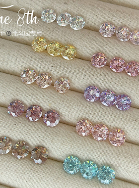 The 8th高碳钻锆石海洋之星美甲钻超闪透底耳钉diy裸钻8mmW34-51
