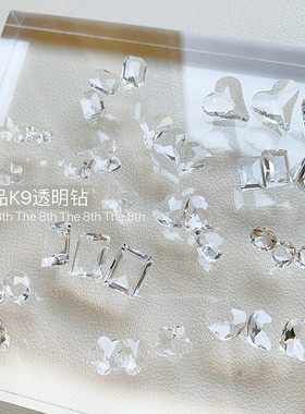 小八精选K9高品冰透白大冰糖钻透底鸽子蛋尖底钻美甲饰品歪心椭圆