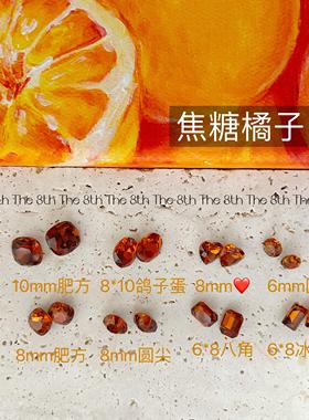 The 8th尖底钻美甲钻秋冬新年红色系圣诞焦糖色酒红歪心冰糖