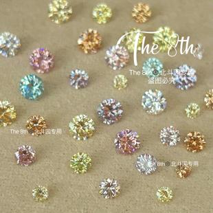 The8th高碳钻八心八箭小锆石透底尖底圆钻彩色超闪美甲钻堆钻C1