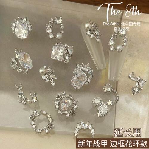 金属满钻高保色美甲饰品