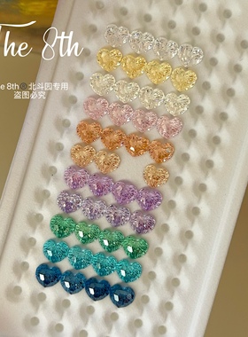 The 8th锆石烟花切透底肥爱心6x7mm超闪尖底彩色美甲钻diy手工
