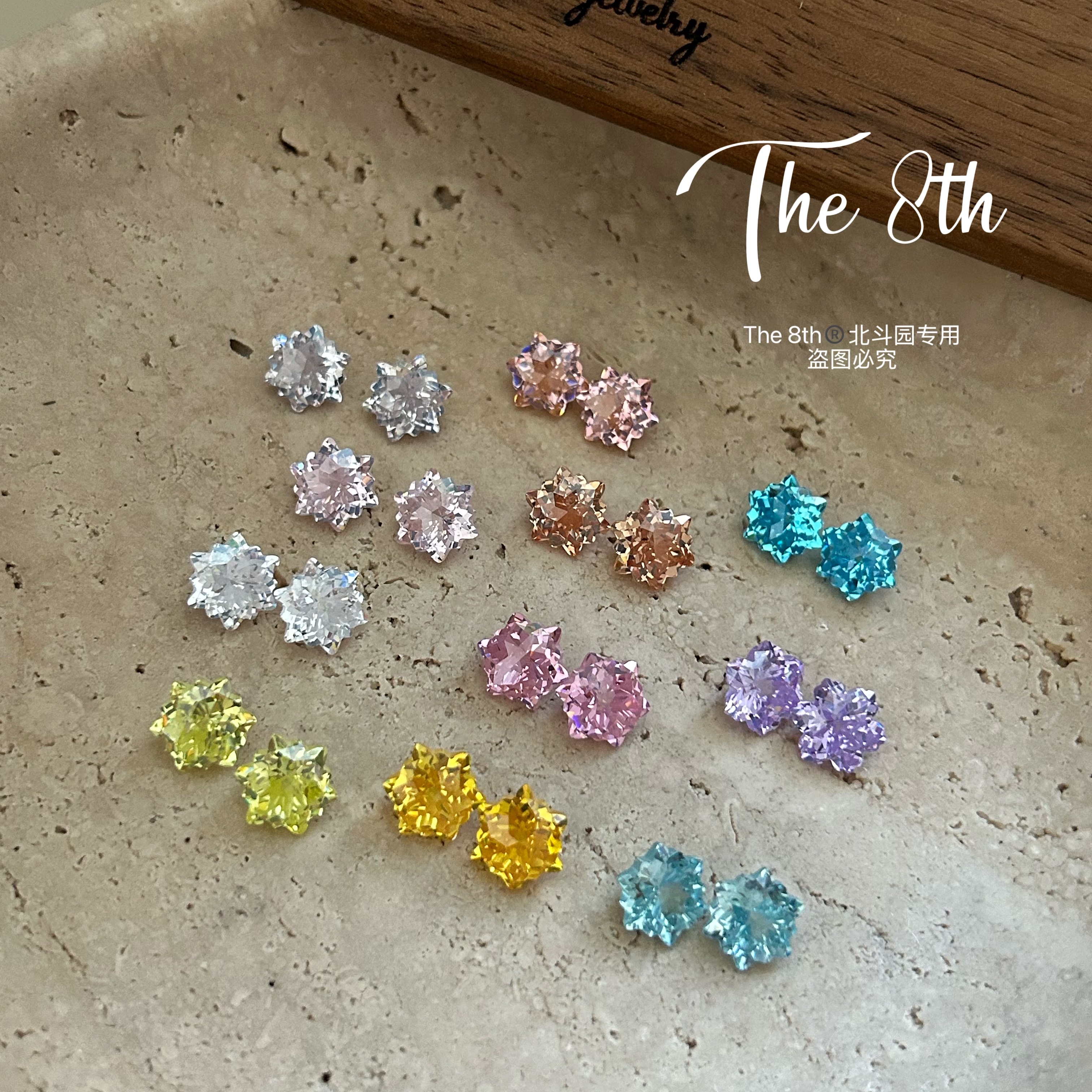 锆石彩色雪花透底尖底钻爆闪