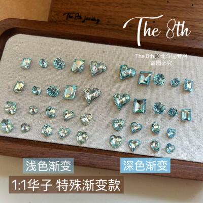 浅粉蓝绿湖蓝超闪美甲钻歪心