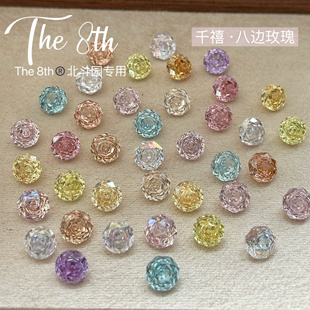 The 8th高碳钻锆石千禧圆钻八边玫瑰美甲钻超闪透底8mm裸钻diy