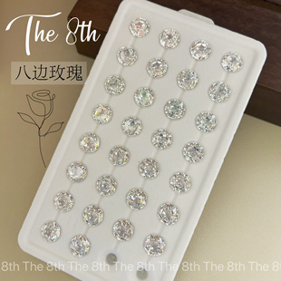 The 5A高碳钻锆石八边玫瑰千禧玫瑰白色珠宝级美甲钻超闪8mm 8th