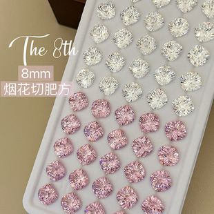 The 8th高碳钻锆石烟花切珠宝级肥方钻透底美甲钻超闪diy耳钉戒指