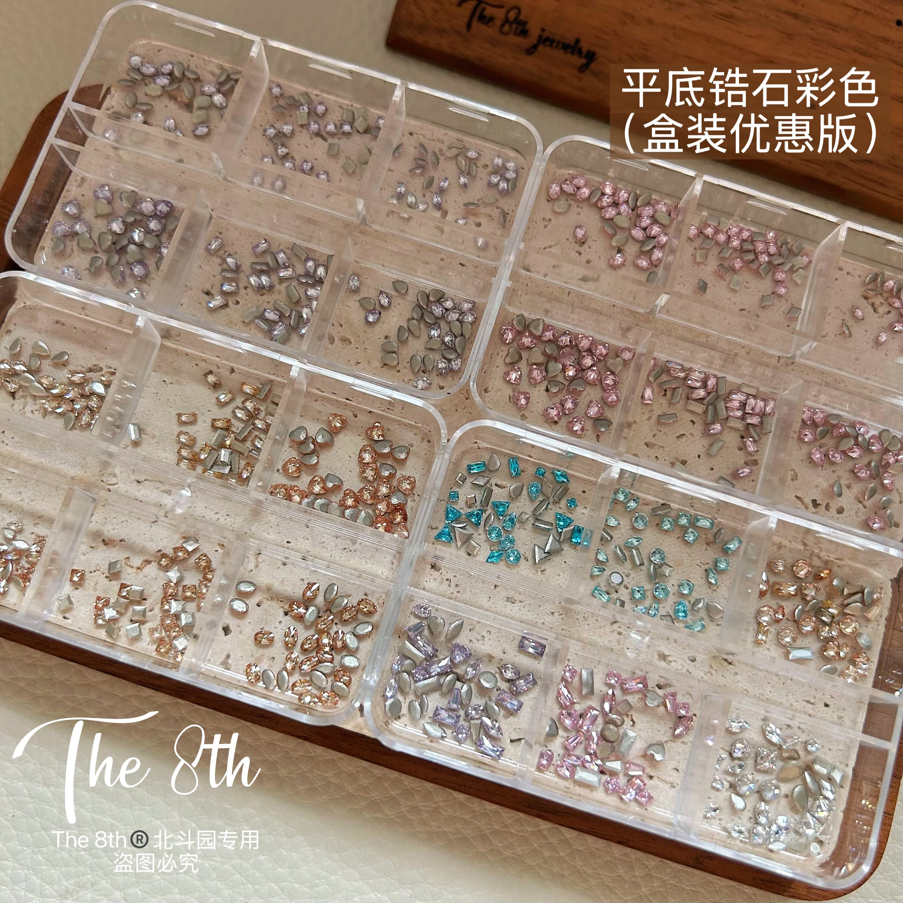 美甲钻超闪小号平底异形锆石图片
