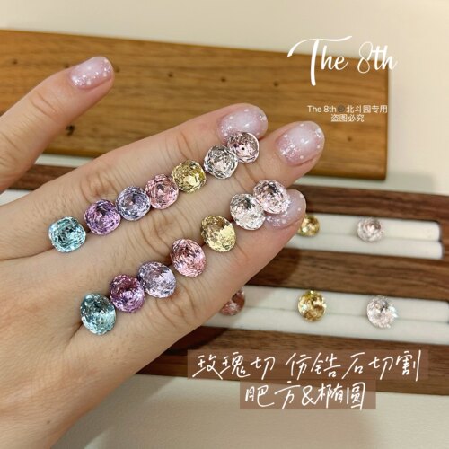 椭圆超闪美甲钻尖底鸟巢切肥方