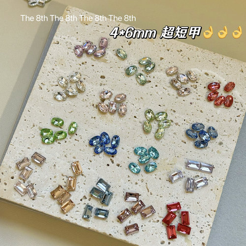 中国美甲饰品椭圆超闪水晶美甲钻