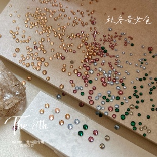 The8th1：1华子超闪平底彩色小圆钻秋冬色系混装 SS12mm 美甲钻SS4