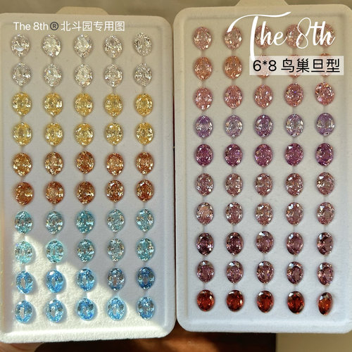 中国高碳锆石钻底耳钉diy