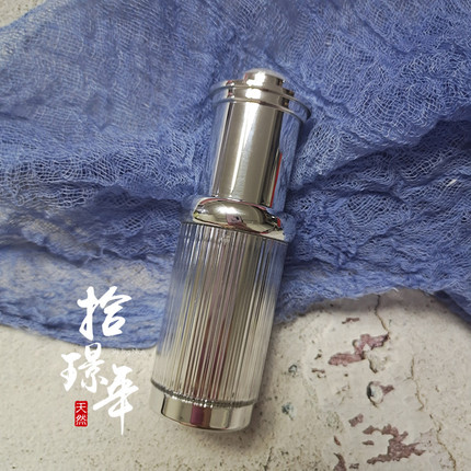 年度镁白黑马「拾璟年」极光净澈精华油 减斑淡印提亮扛氧