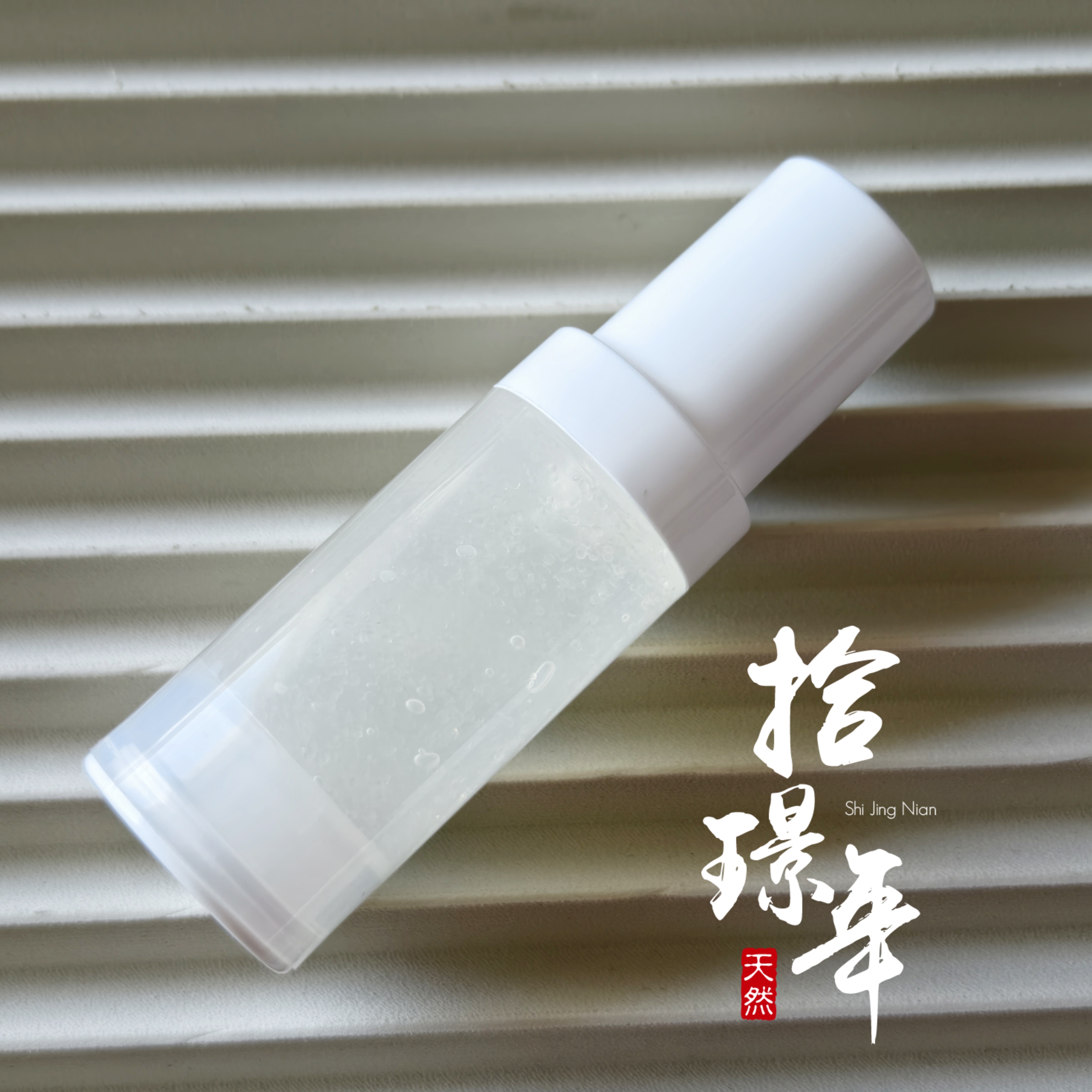 LP核心「拾璟年」鱼子超声刀精华/凝肌精露 抗老紧致保湿瞬滑