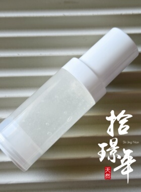 LP核心「拾璟年」鱼子超声刀精华/凝肌精露 抗老紧致保湿瞬滑