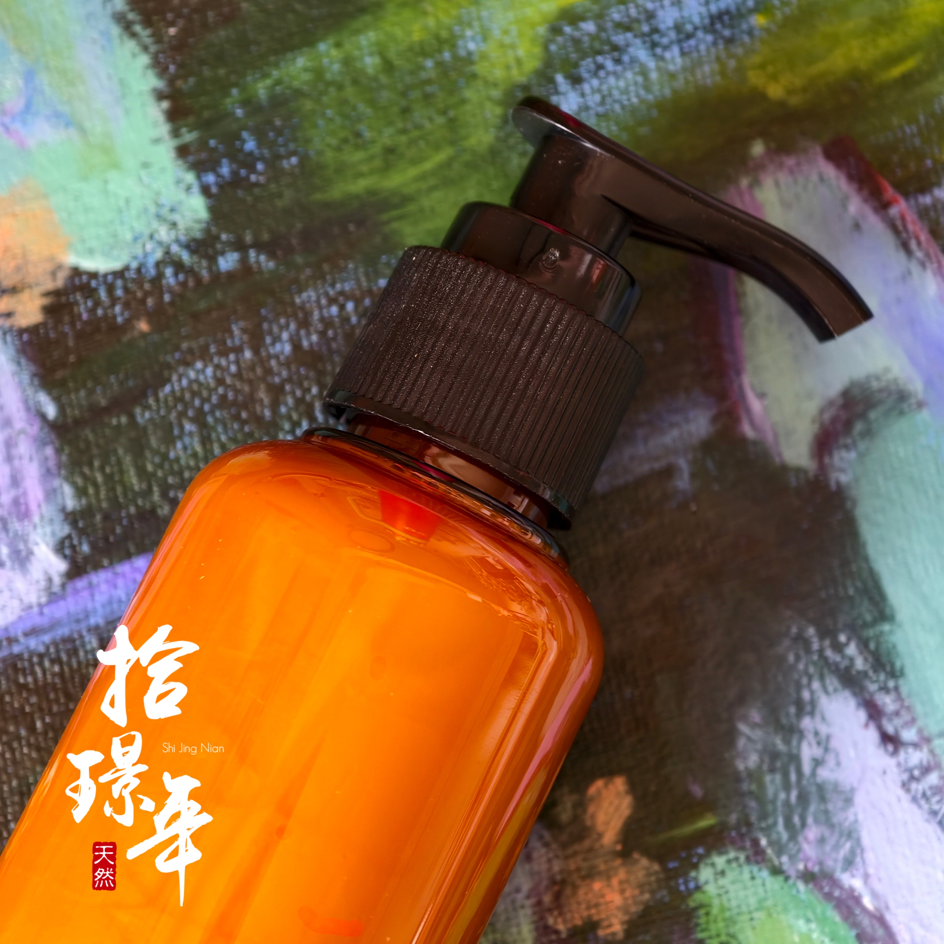 头屑吸尘器！「拾璟年」净透氨基酸洗发水 去屑止痒脂溢性100ml