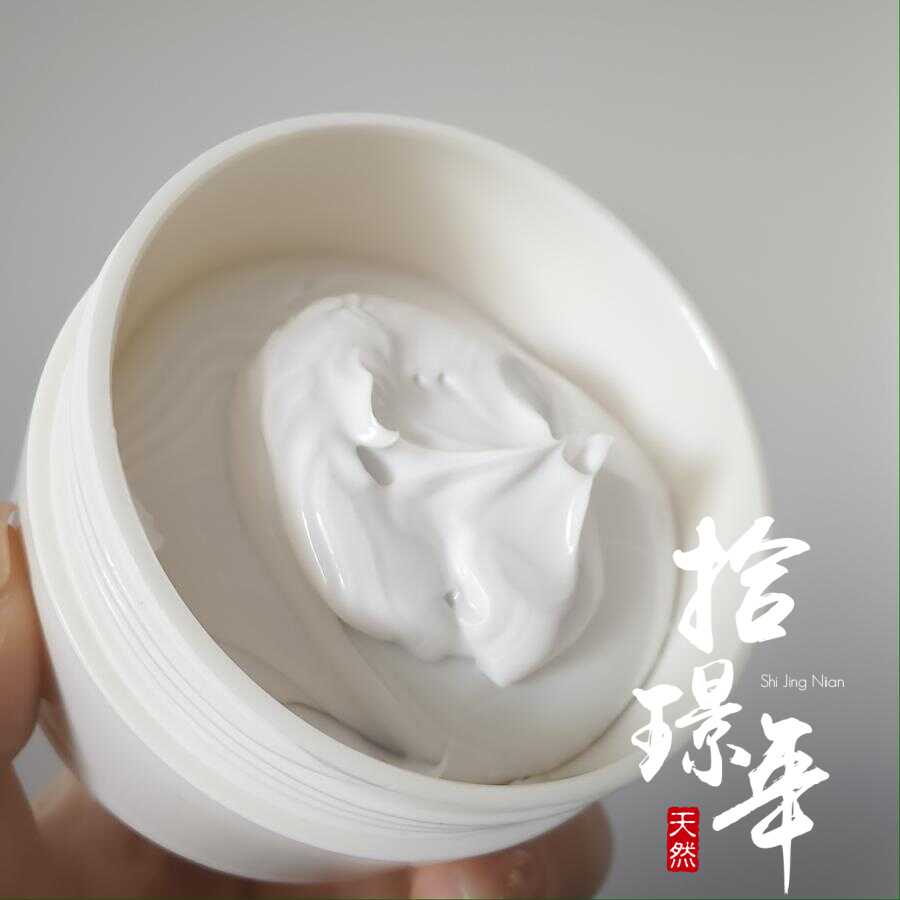 脸上吹空调！「拾璟年」白泥深层清洁面膜控油去痘黑头清毛孔50g