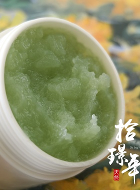 卸妆界的A马士！「拾璟年」卸妆洁面膏 无矿物油深层清洁溶解黑头