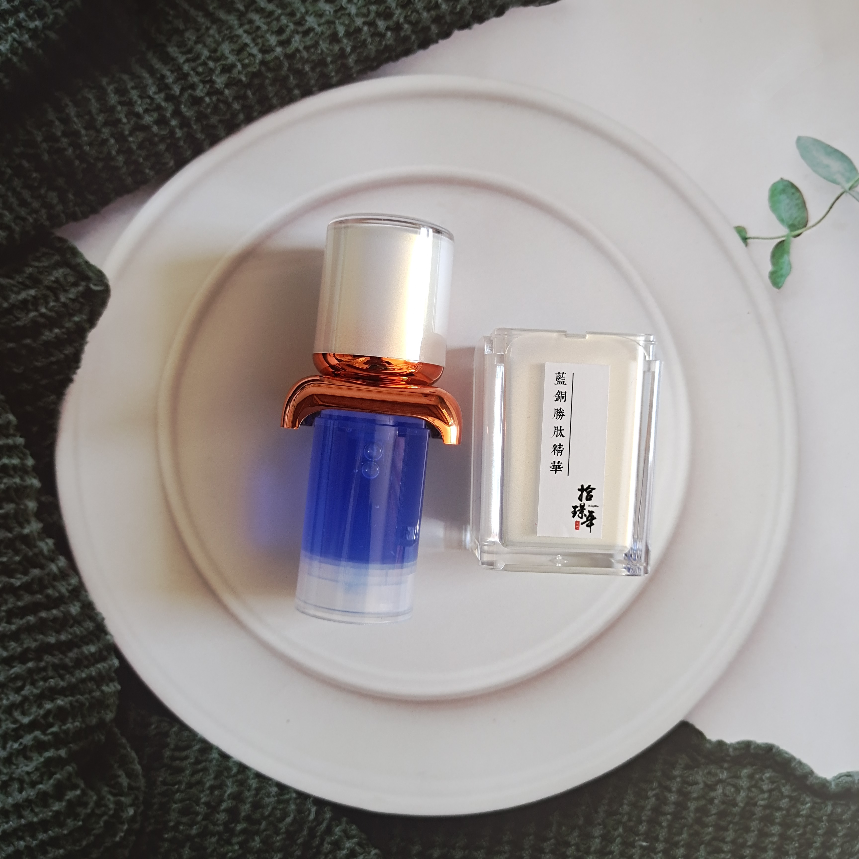 王炸成分烂脸神盾「拾璟年」蓝铜胜肽精华 爽肤水 扛焱抗糖抗老